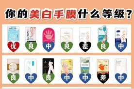 国货手膜的崛起？夏季平价美白手膜推荐图片