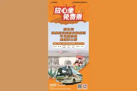 延安直飞西安降价了！还有西安机场免费大巴随便坐！图片