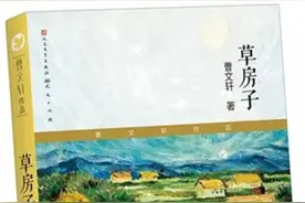 好书推荐：《草房子》图片