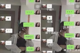 孩子们的新型聊天方式走红，父母完全看不懂，难度堪比摩斯密码图片