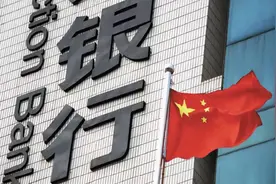 “银行”员工分两种：一种是公务员，一种是企业员工，你是哪种？图片