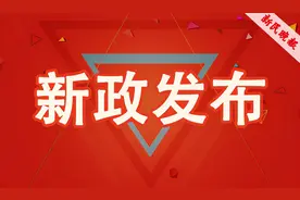 上海全市行政区域内即日起禁止放飞气球，否则将依法予以处罚图片
