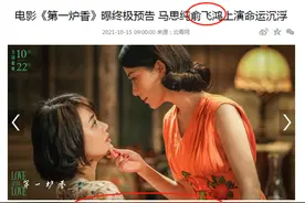 不老女神俞飞鸿，是怎么保养的？为何50岁了还没结婚，也过得很好图片