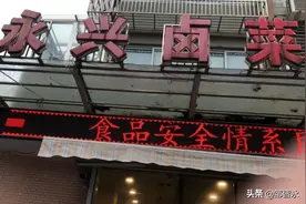 泰兴这家猪头肉卖55一斤，猪尾巴猪肚80一斤，排队才能买到图片