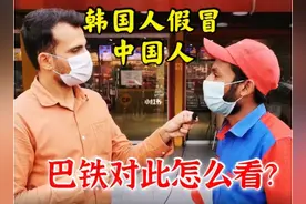 真实的巴基斯坦到底怎么样？中国人去真有优待吗？是现实还是假象图片