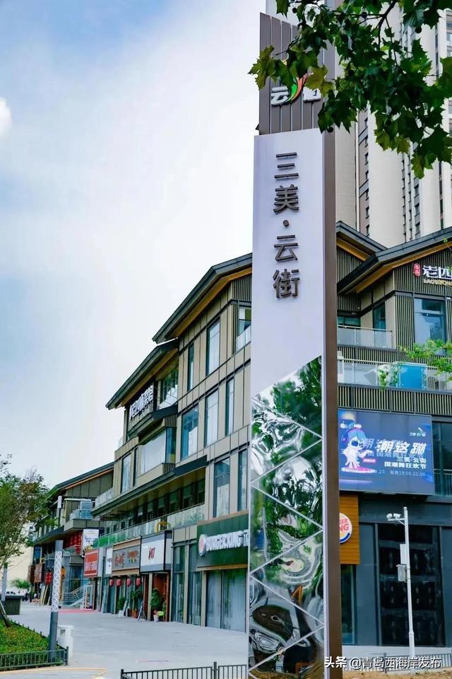 官宣!新区将打造20条示范步行街!