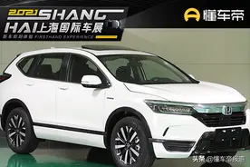 新车｜竞争CR-V插混，广汽本田皓影PHEV 4月19日亮相图片