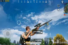 “吃鸡”新版本，3把枪迎来“海啸级”增强，装150发子弹图片