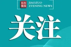 官宣！豫V号牌要来了，具体启用时间……图片