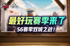 云顶之弈S6赛季双城之战！最好玩赛季马上就要来了图片