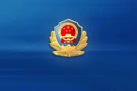 杭州建德市副市长、公安局党委书记、局长王伟：传承发扬新时代“枫桥经验” 忠诚护航共同富裕“县域样板”图片