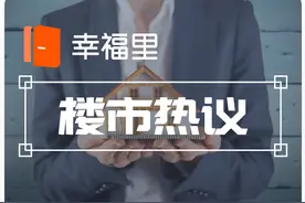 官方数据公布！宁波楼市“金九”，二手房成交量竟低至这个水平图片