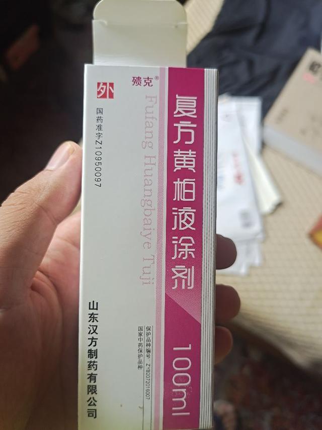 记手术伤口不愈合，在家处理的过程！顺便把手术线也自己拆了