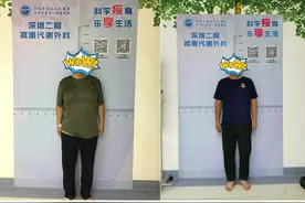 代谢手术真的能治疗糖尿病、高血压吗？图片