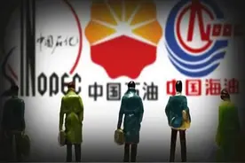 “三桶油”人均薪酬曝光：中石化21万，中石油34万，低调中海油43万图片