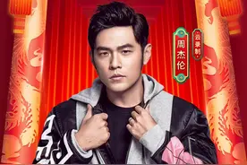 排面！四位Rapper亮相《央视春晚》图片