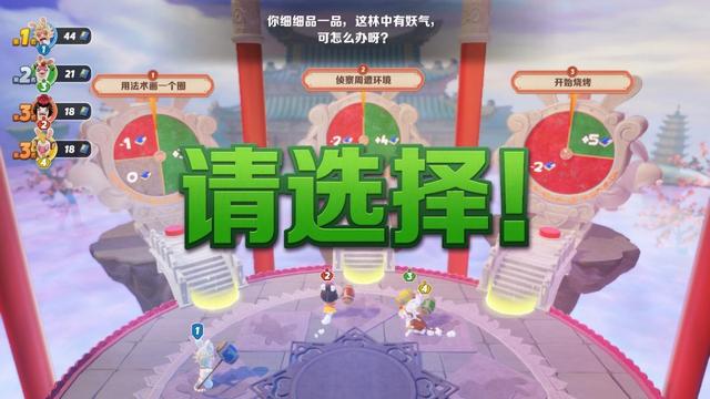 《疯狂兔子：奇遇派对》评测：这才是真正意义上的“文体两开花”