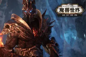 运营了15年的魔兽世界，居然要把等级压回60级？图片