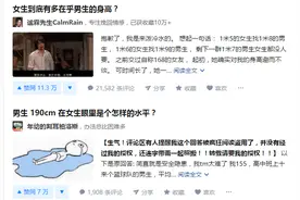 中国男生想要长到1米8，其实并不容易图片