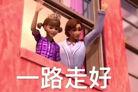 芭比公主表情包：本公主都不睁眼看你图片