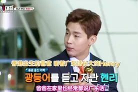 刘宪华虽然在加拿大出生，但爸爸是香港人，在家都说广东话