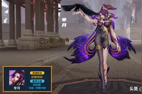 王者荣耀：芈月打野技巧攻略全解，解析低分段位如何带动全队节奏图片