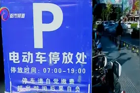 公共停车区域被私自收费 市民举报视频封面