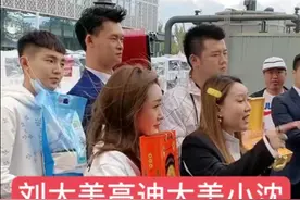 网红到底有多赚钱，刘大美一场生日会收入千万，小沈龙等明星助阵图片