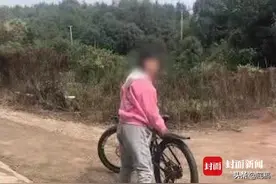 长沙8岁女童在树林中遇害：遗体和遗物不在一起，目击者称女孩曾与陌生男子交谈，系家中幼女独自骑车外出图片