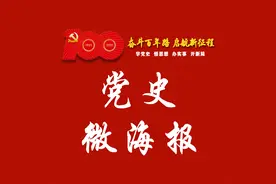 “七一勋章”获得者王兰花图片