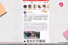 微博怎么发视频图片