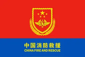 带你了解消防救援队伍三类人员的招录和晋升方式图片