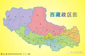 西藏公务员工资待遇2021年真实揭秘图片