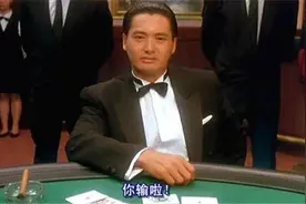 他是亚洲赌王，曾靠赌身家上亿，因出老千露馅，身高矮了40厘米图片