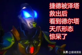 泽塔奥特曼：超人阿光修好捷德变身器，三枚徽章成新的大绝招伏笔图片