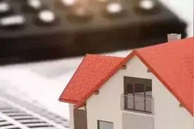 在天津买卖、继承这类房屋，要缴纳一笔钱！图片