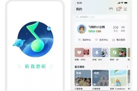 “听我想听”，QQ音乐把新版本交给了95后的年轻人图片