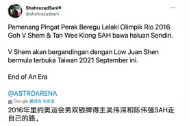 双蔚组合散伙 吴蔚昇另觅搭档出战国际赛事图片