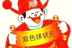 21090期双色球“每人一个号”活动开启，希望大底能继续击中6+1图片