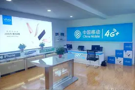 “移动客服”套路深！套餐资费不变，每月加15元流量，小心被骗图片