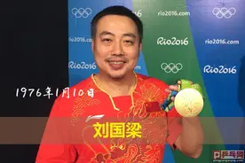 国乒直播刘国梁被尴尬问题突袭，马龙一句话化解，丁宁忍得好辛苦图片