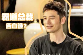 被黄晓明写“情书”告白的他，到底有多优秀？图片