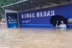 爆笑图片:被暴雨吓到不敢跑了吗，还撑着一把伞。图片