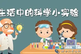 生活中的科学小实验——针也能做指南针图片