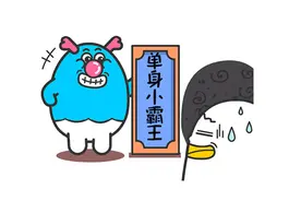 这三大星座是表面海王，实则万年单身图片