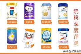 金领冠珍护、飞鹤星飞帆、国版优博等9款奶粉深度评测图片
