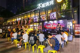 他花了17年，从保安逆袭成“烧烤大王”，如今一年能赚14亿图片