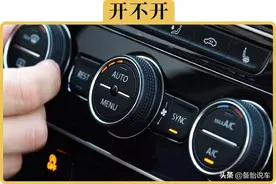 冬天开车，吹暖空调要不要把A/C也打开？为什么很多人都不开？图片