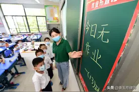 学会这三招，不怕辅导班不退钱图片