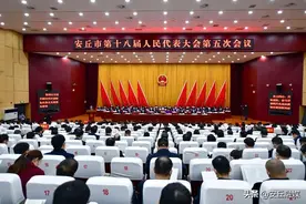 安丘市第十八届人民代表大会第五次会议隆重开幕图片